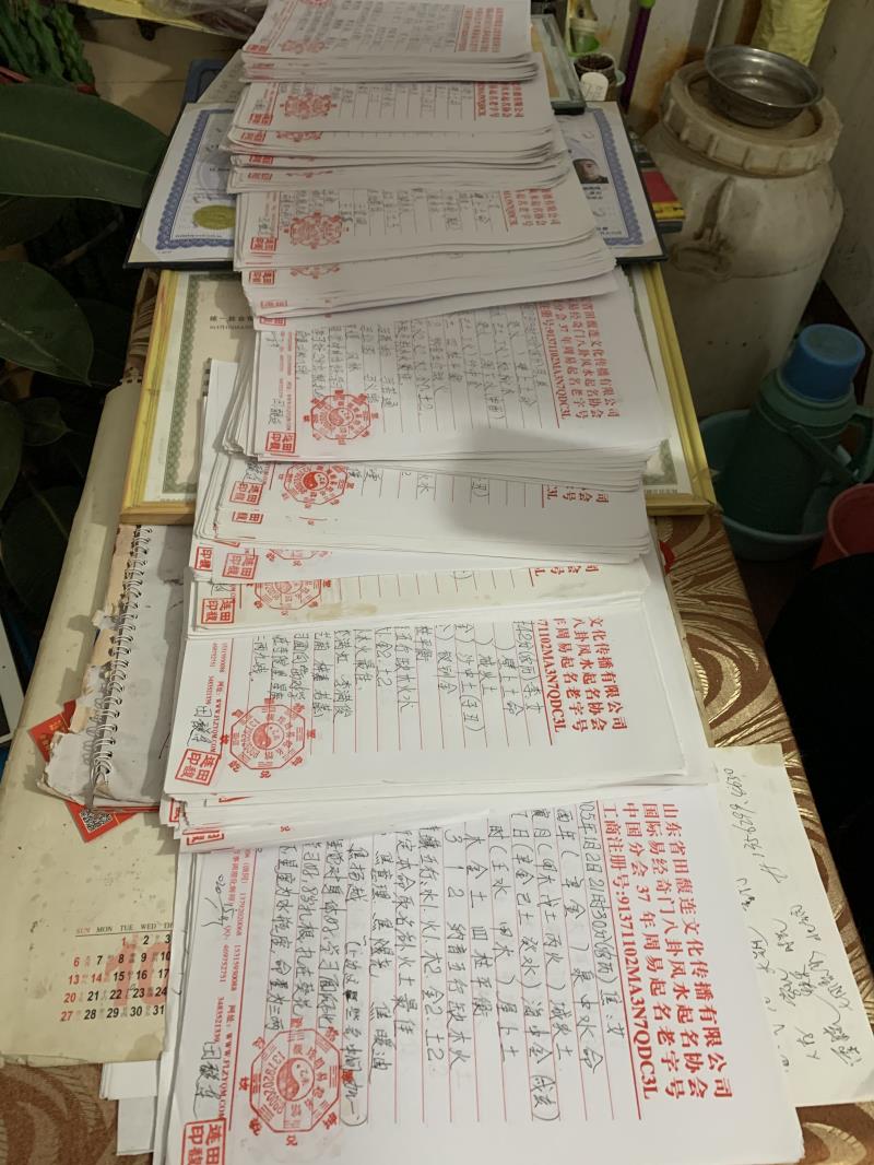 肇州用案例说话 起名实力