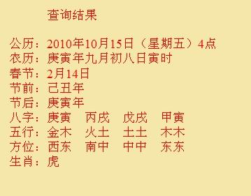 肇州尚名轩起名